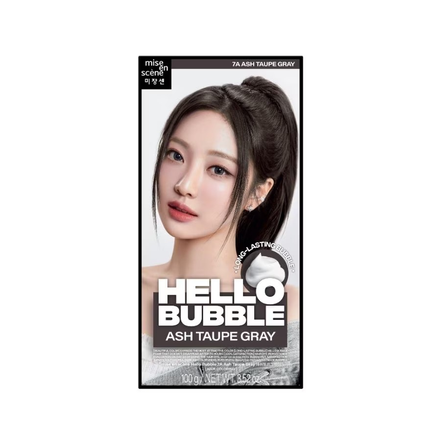 HELLO BUBBLE Ash Taupe Gray 100g