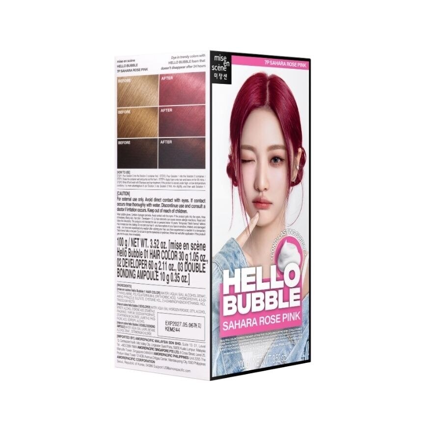 HELLO BUBBLE Sahara Rose Pink 100g