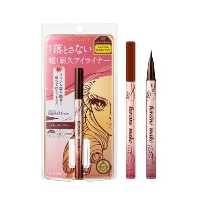 KISS ME - Heroine Make Prime Liquid Eyeliner Rich Keep #03 Natural Brown