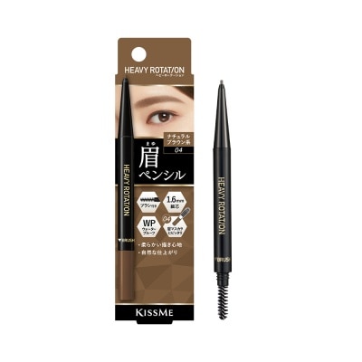 KISS ME - Heavy Rotation Eyebrow Pencil #04