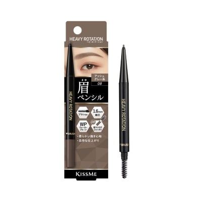 KISS ME - Heavy Rotation Eyebrow Pencil #08