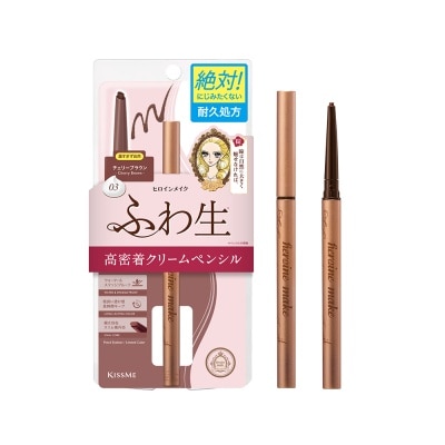 KISS ME - Heroine Make Soft Define Cream Pencil 03