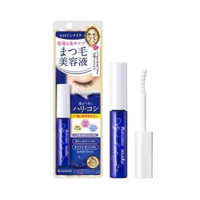 KISS ME - Heroine Make Eyelash Serum EX (I)