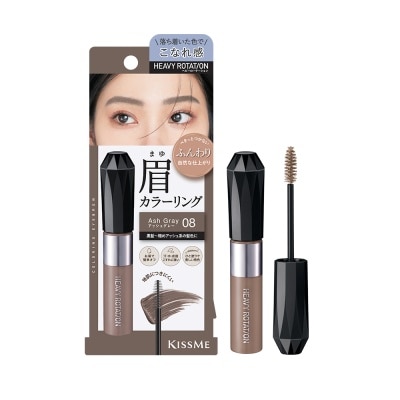 KISS ME - Heavy Rotation Coloring Eyebrow EX #08 Ash Gray