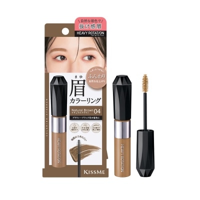 KISS ME - Heavy Rotation Coloring Eyebrow EX #04 Natural Brown