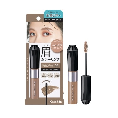 KISS ME - Heavy Rotation Coloring Eyebrow EX #09 Natural Ash