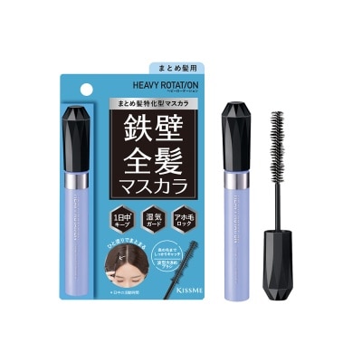 KISS ME - Heavy Rotation Full Hair Keep Lock Mascara