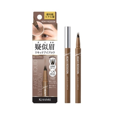 KISS ME - Heavy Rotation Fake Liquid Eyebrow - 02 Soft Brown