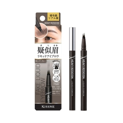 KISS ME - Heavy Rotation Fake Liquid Eyebrow - 01 Sheer Gray