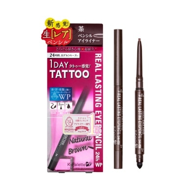 K PALETTE - Real Lasting Eyepencil 24h WP - Natural Brown