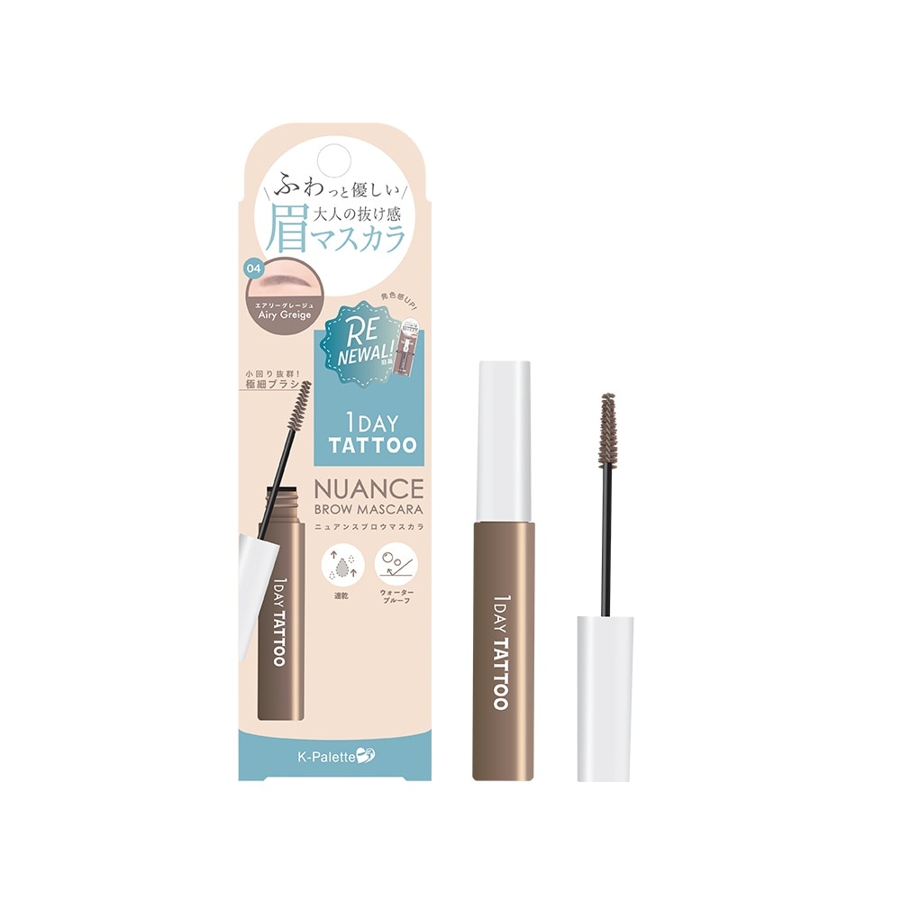 Nuance Eyebrow Mascara 04 - Foggy Greige