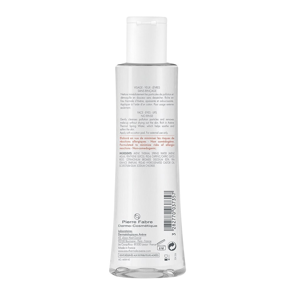 Micellar Lotion - 200 ML