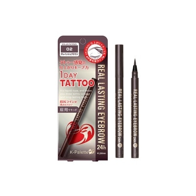 K PALETTE K-PALETTE Eyebrow Liner 02 Greyish Brown