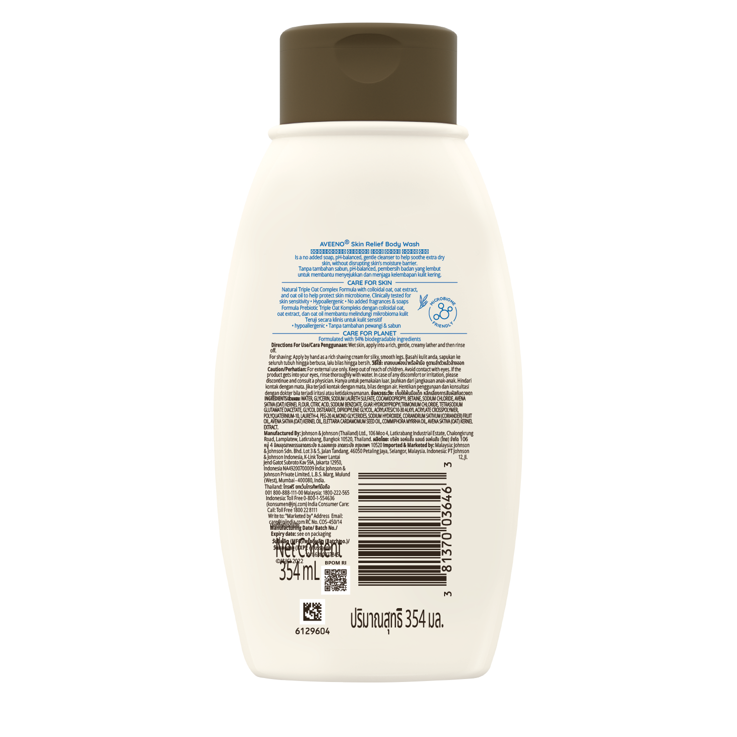 Skin Relief Body Wash - 354 ML