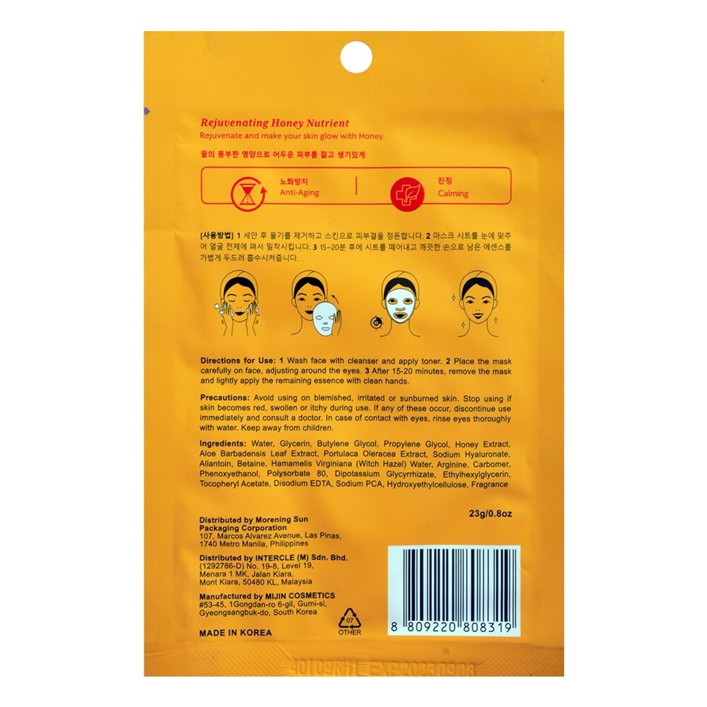 Sleeping Beauty Face Mask Rejuvenating Honey Nutrient - 23G