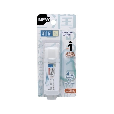 HADA LABO Hydrating Lotion - 30 ML