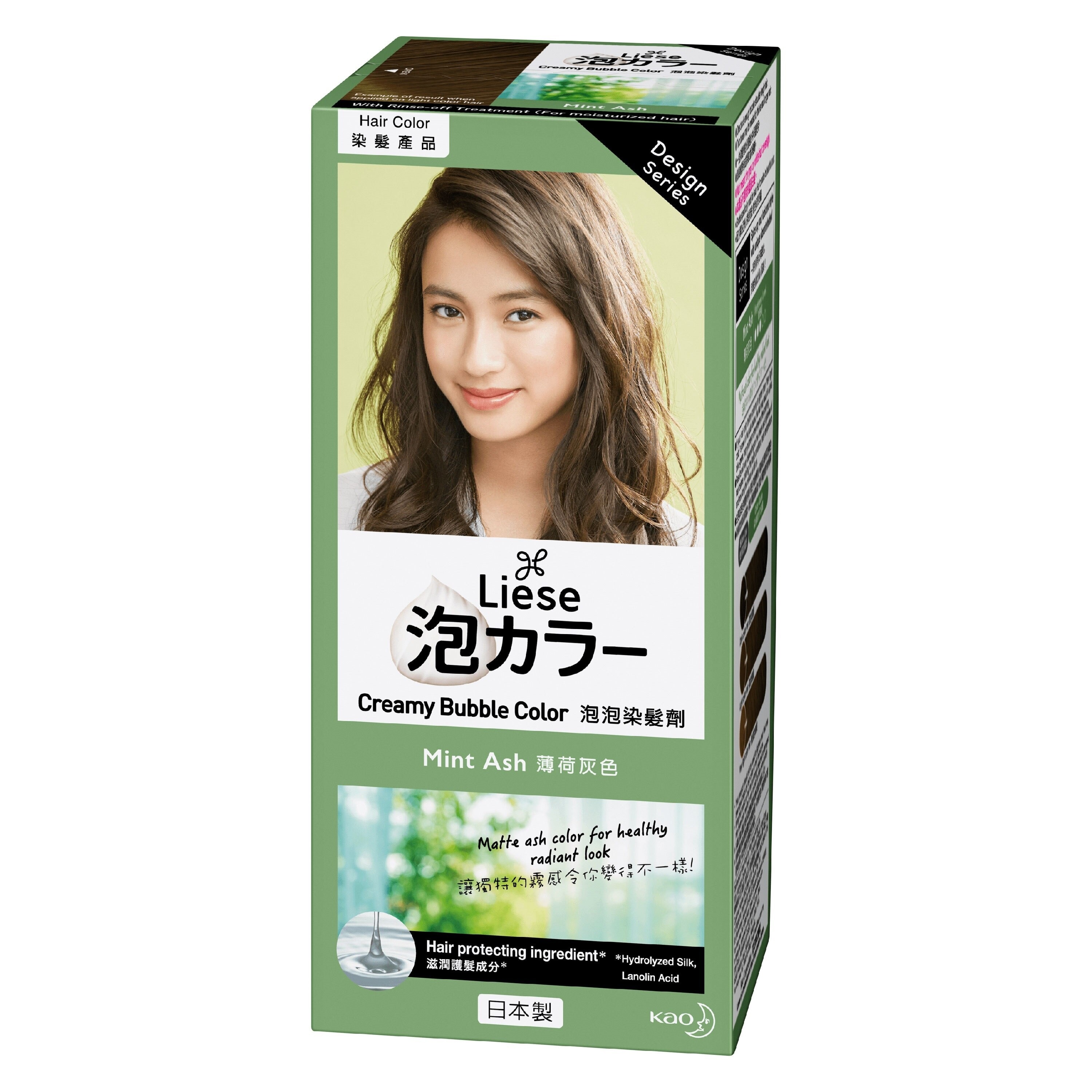 Creamy Bubble Hair Color - Mint Ash - 100 ML