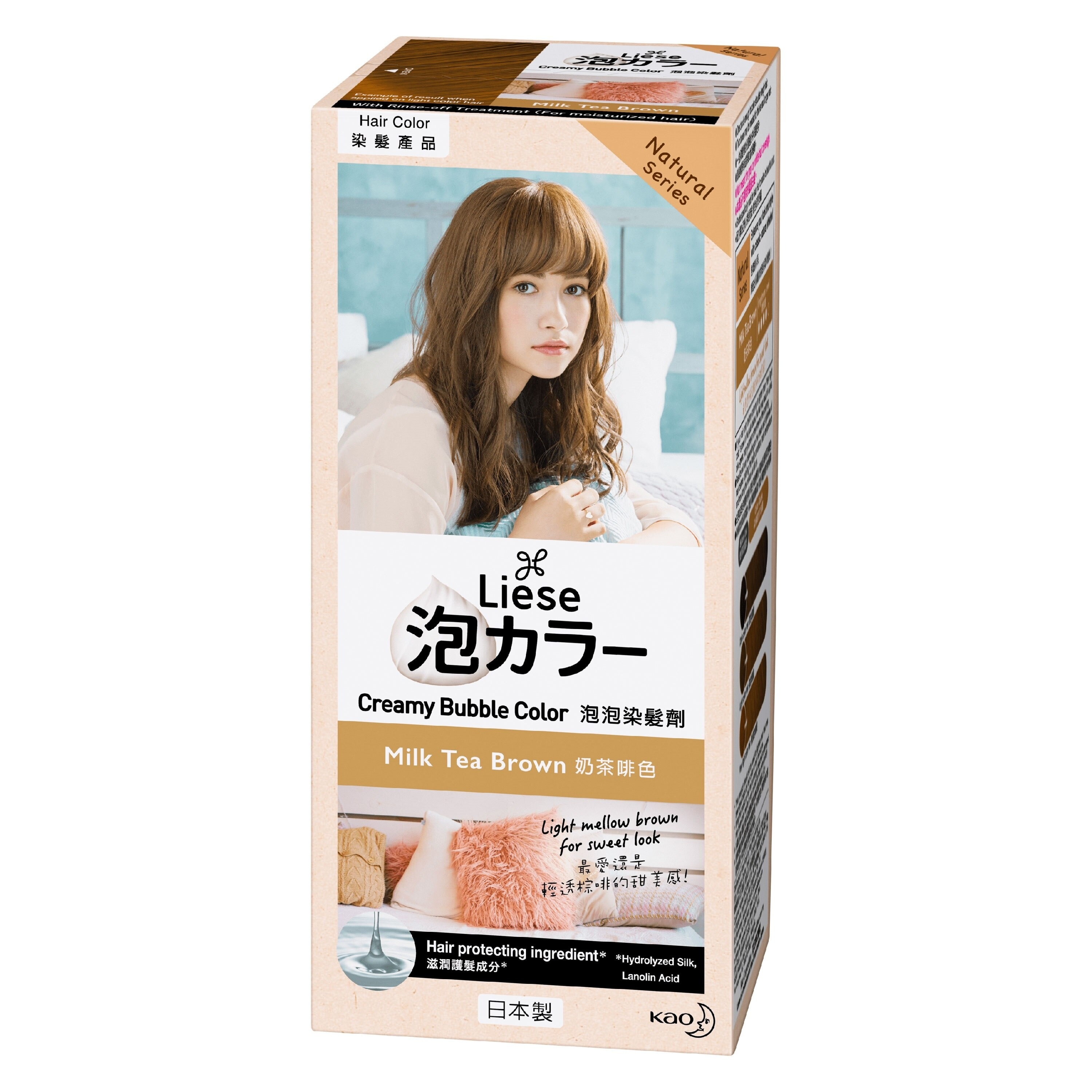 Creamy Bubble Hair Color - Milk Tea Brown - 100 ML