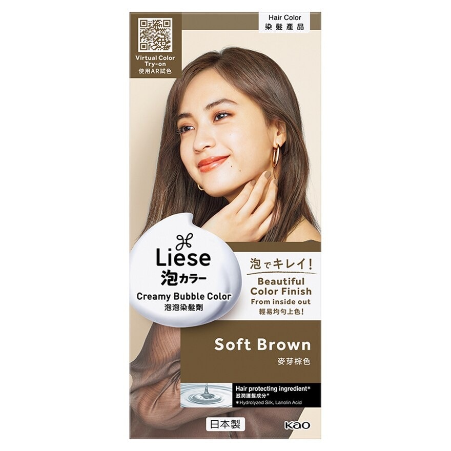 Creamy Bubble Hair Color - Soft Brown - 100 ML