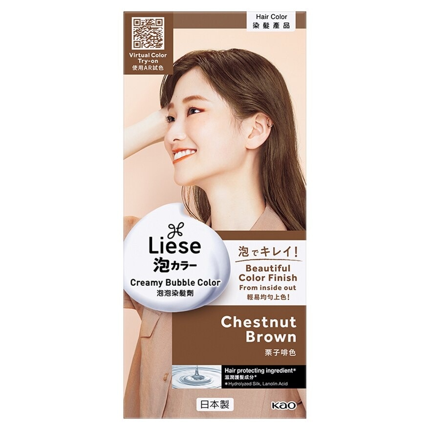 Creamy Bubble Hair Color - Chestnut Brown - 100 ML