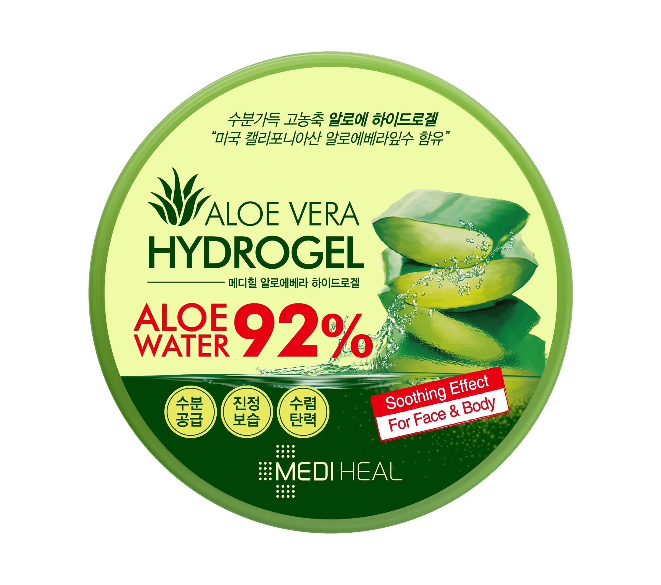 Aloe Vera Hydrogel - 300 G