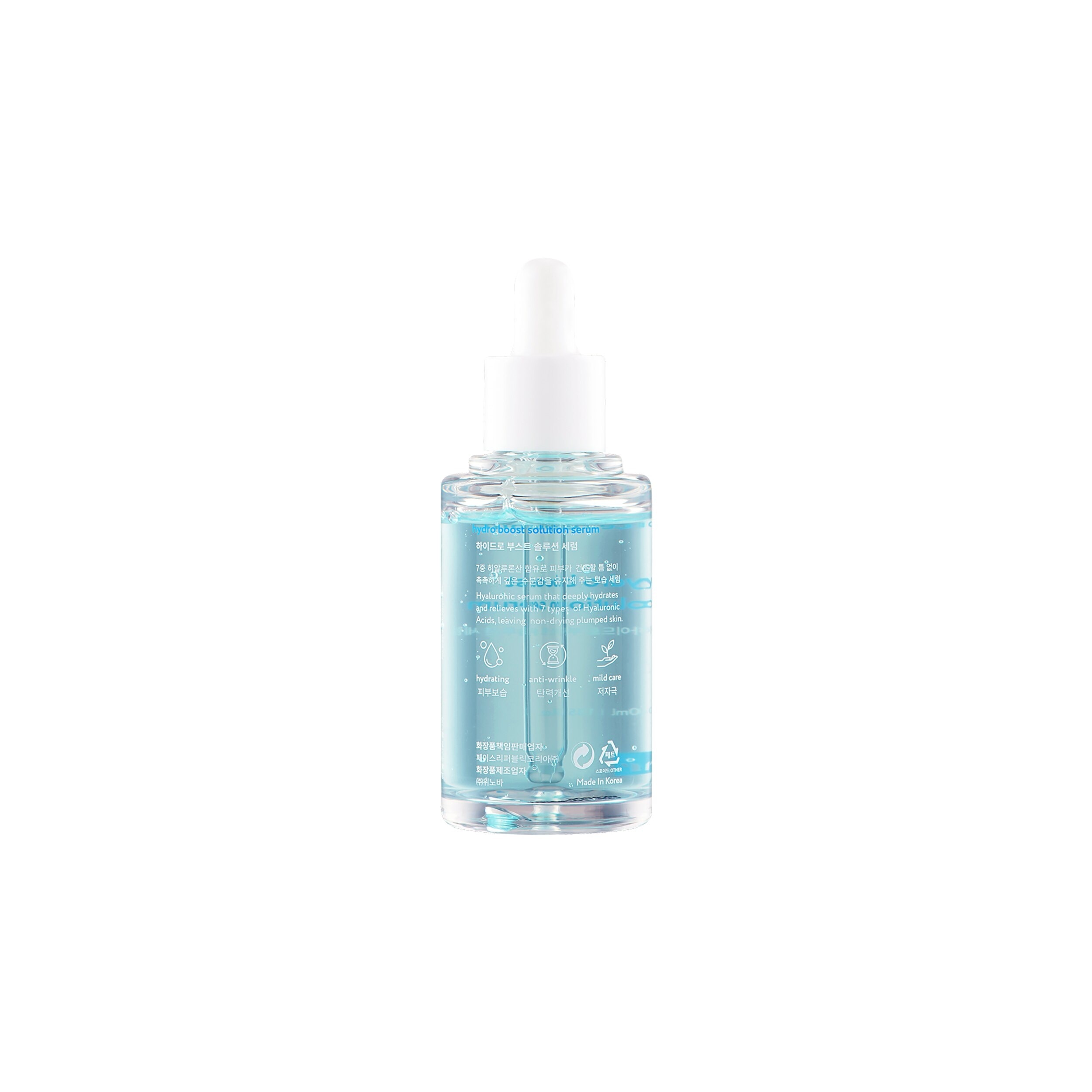 Hydro Boost Solution Serum - 40ML