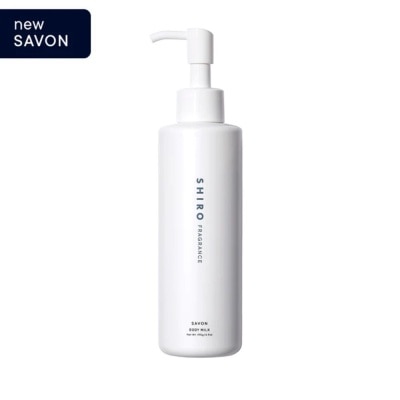 SHIRO Savon Body Milk - 195 G