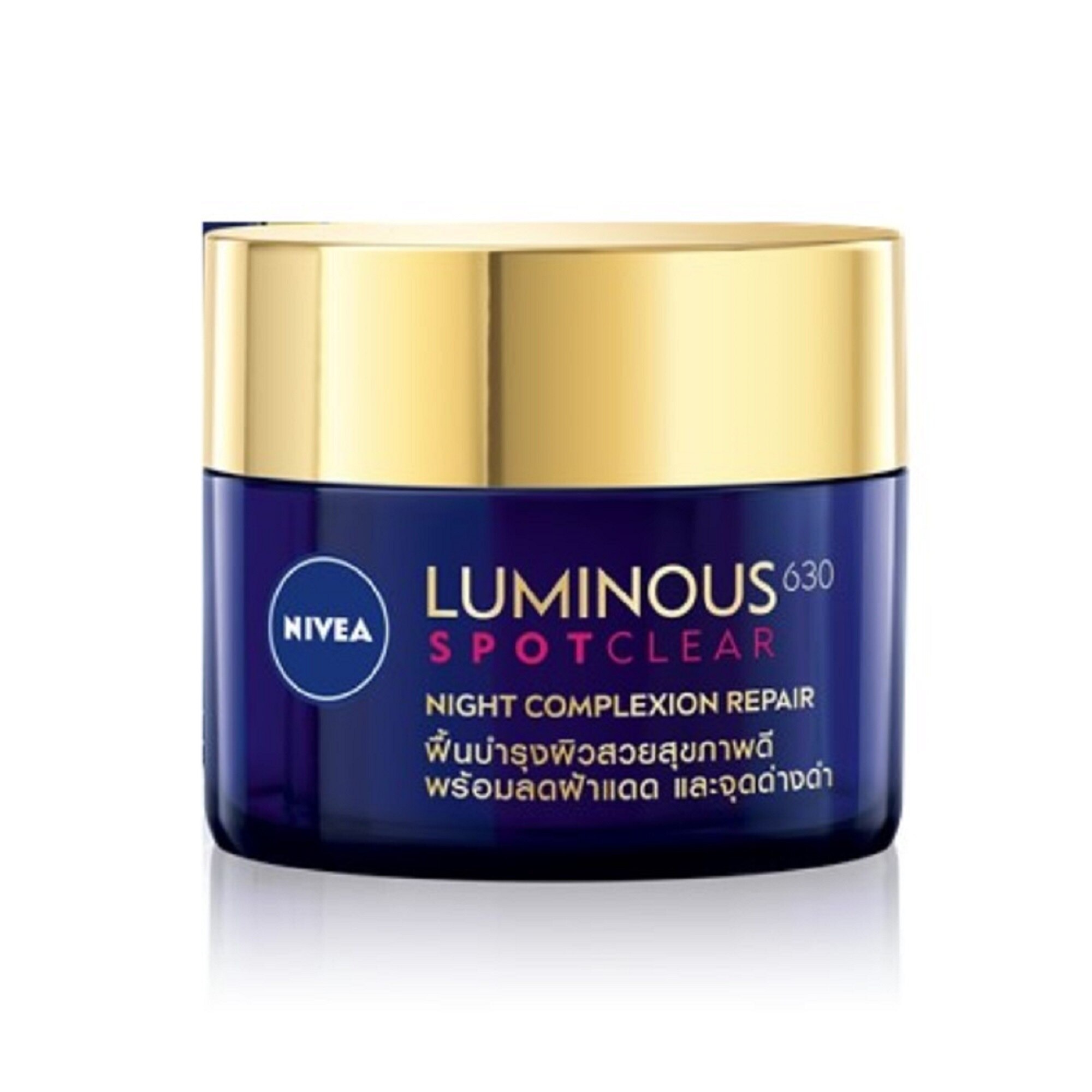 Luminous 630 Night Repair - 50 ML