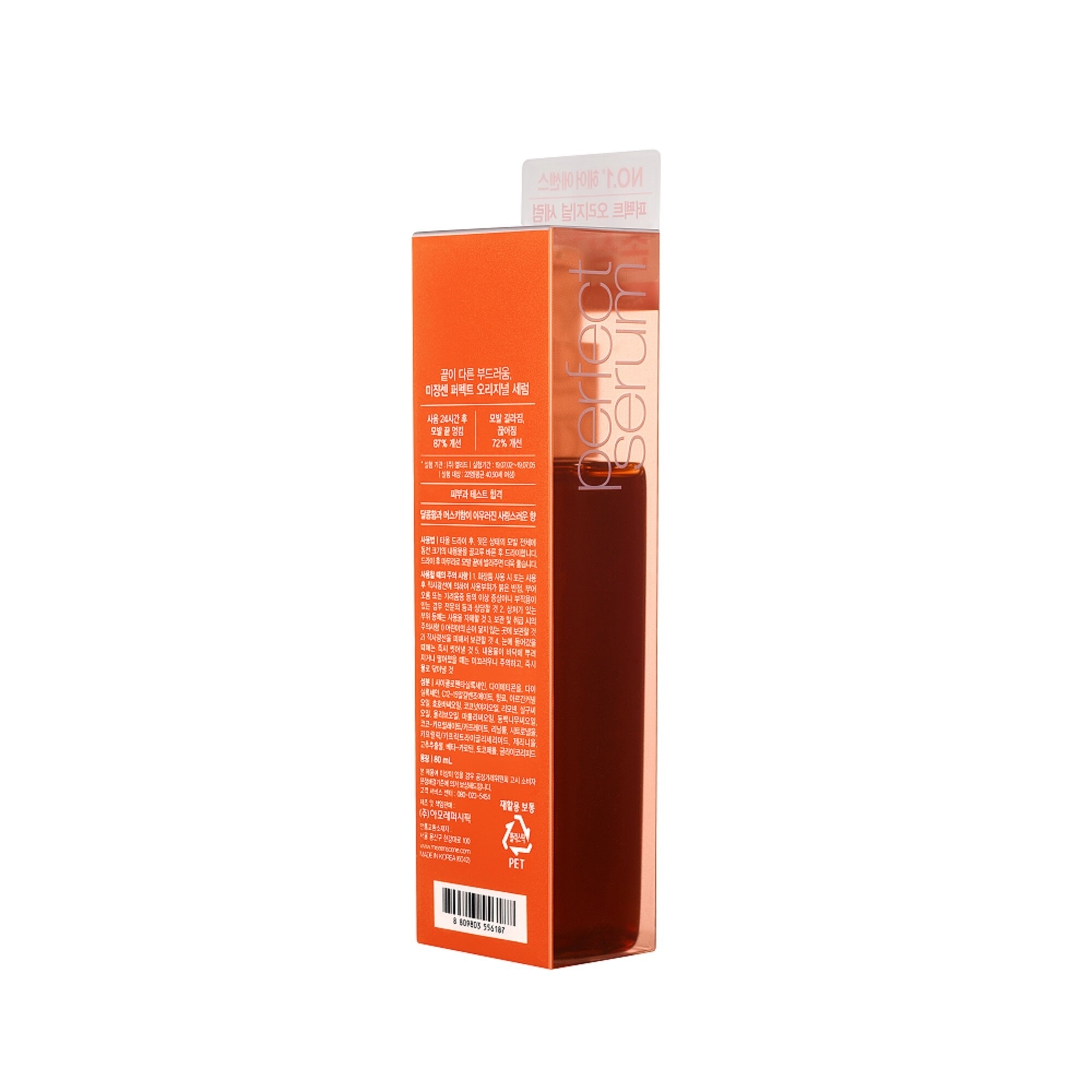 Perfect Serum Original - 80 ML