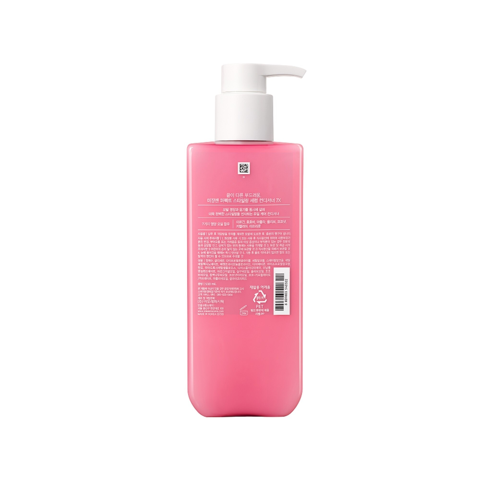 Perfect Serum Style Conditioner - 530 ML