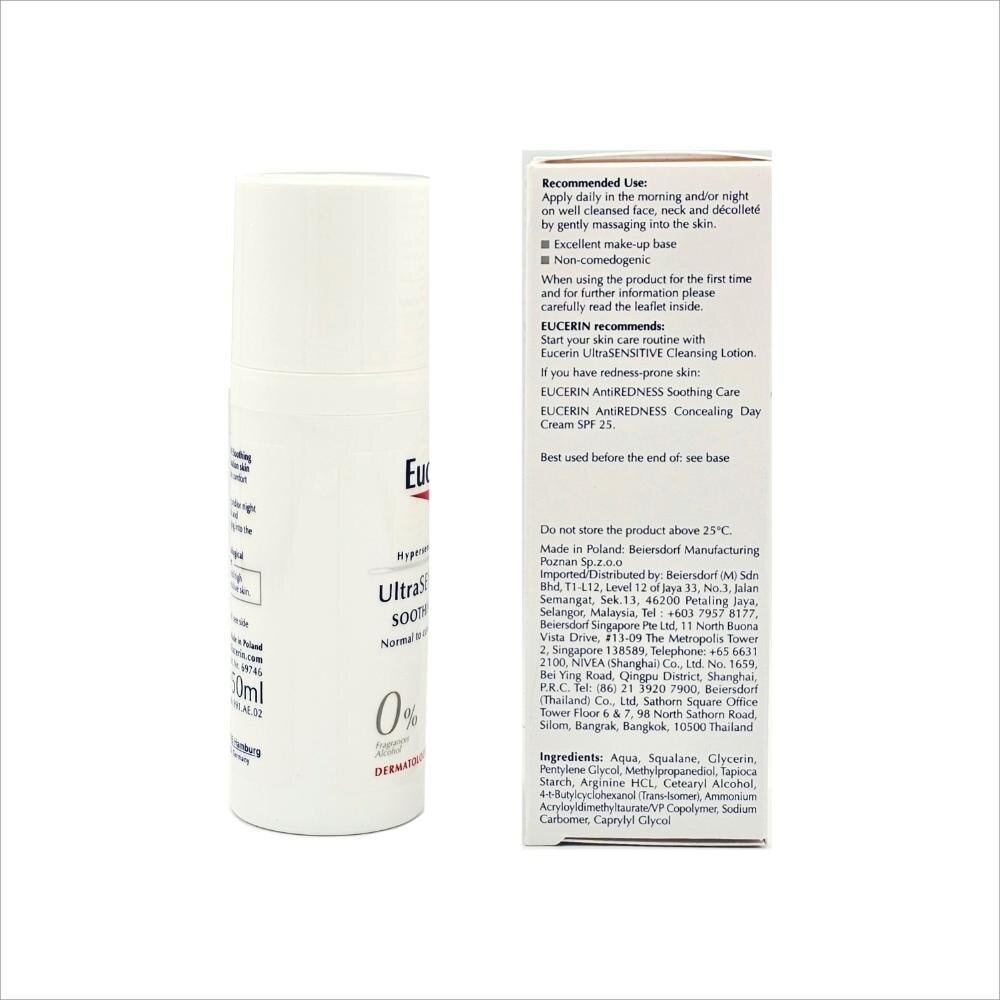 Ultra Sensitive Soothing Care Normal To Combination Skin - 50ML