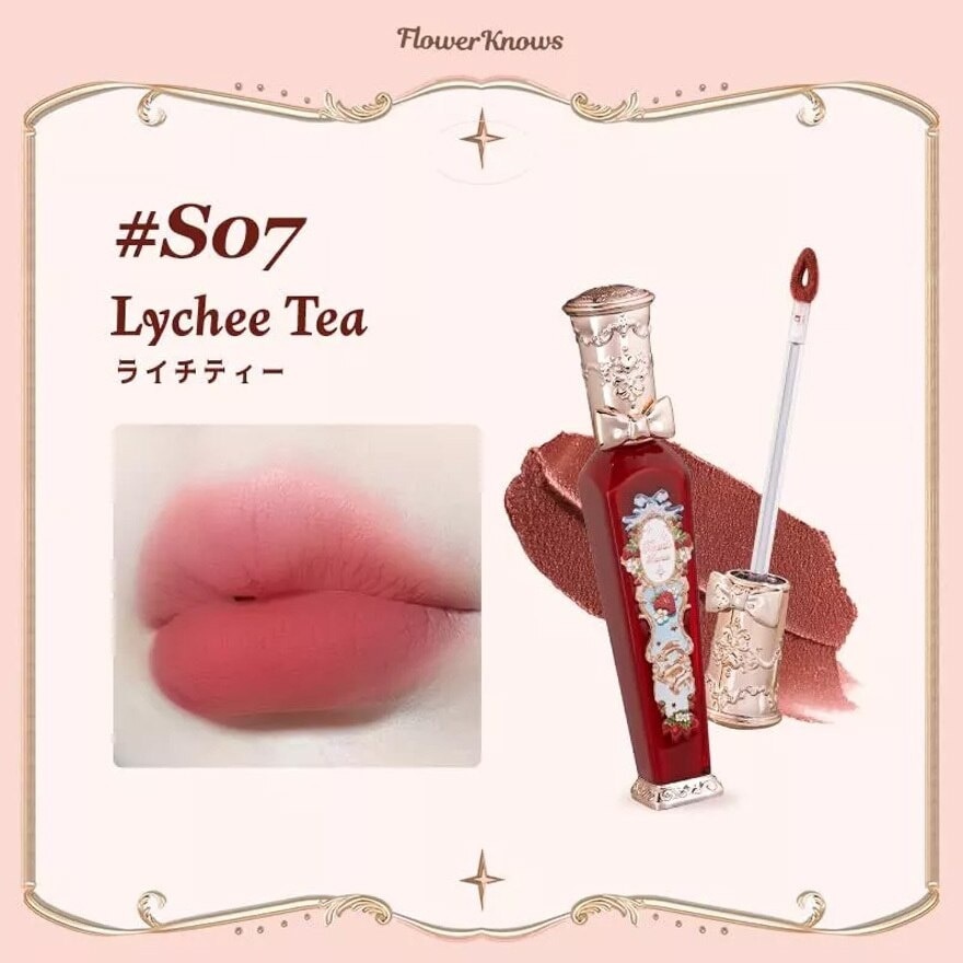 Strawberry Rococo Cloud Lip Cream - Lychee Tea