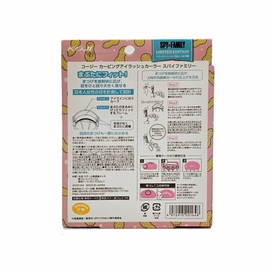 Spy X Family Curving Eyelash Curler