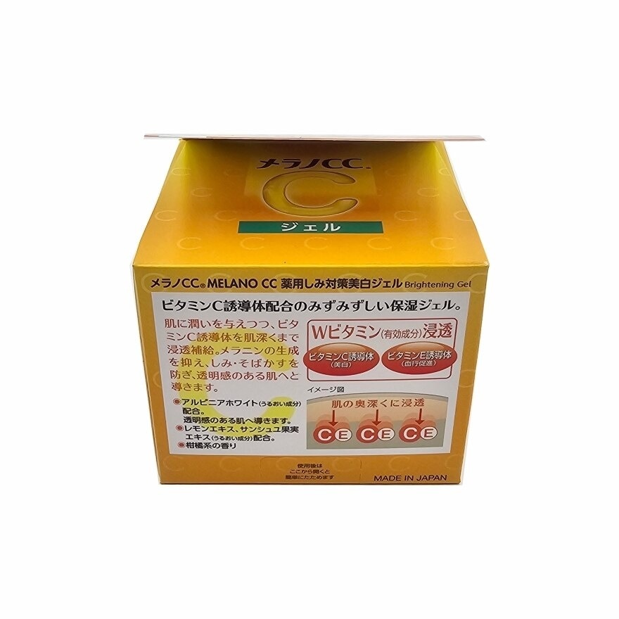 Melano CC Brightening Gel 100g