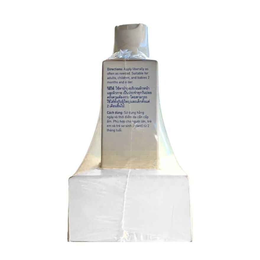 Acne Prone Skin Trial Bundle image
