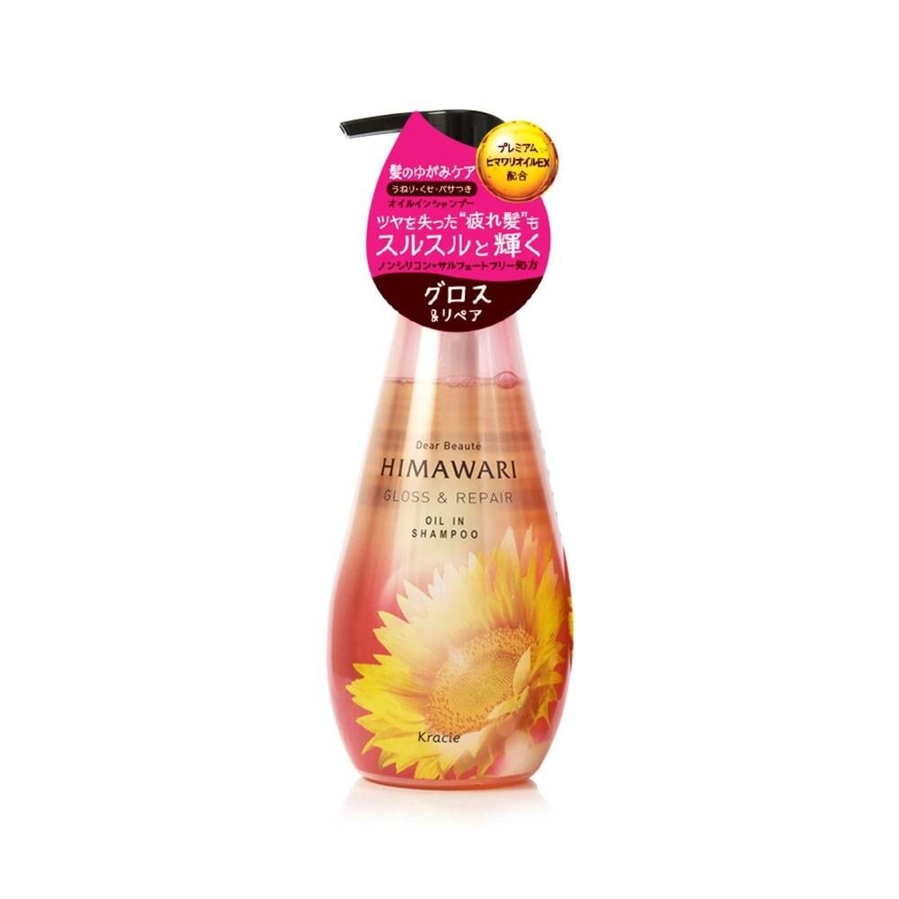 HW GLOSS REPAIR SHAMPOO 500ML