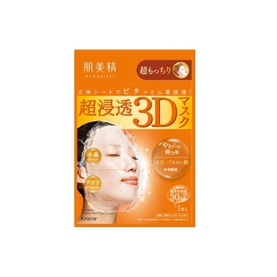 KRACIE HADABISEI 3D Face Mask Super Supple (Singles)