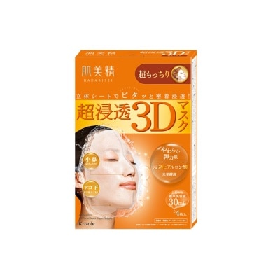 KRACIE HADABISEI 3D Face Mask Super Supple (4pcs)