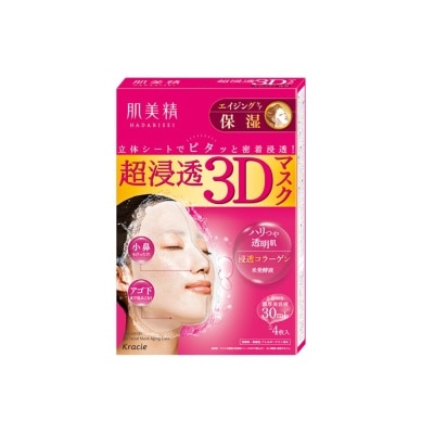 KRACIE HADABISEI 3D Face Mask Moisturizing (4pcs)