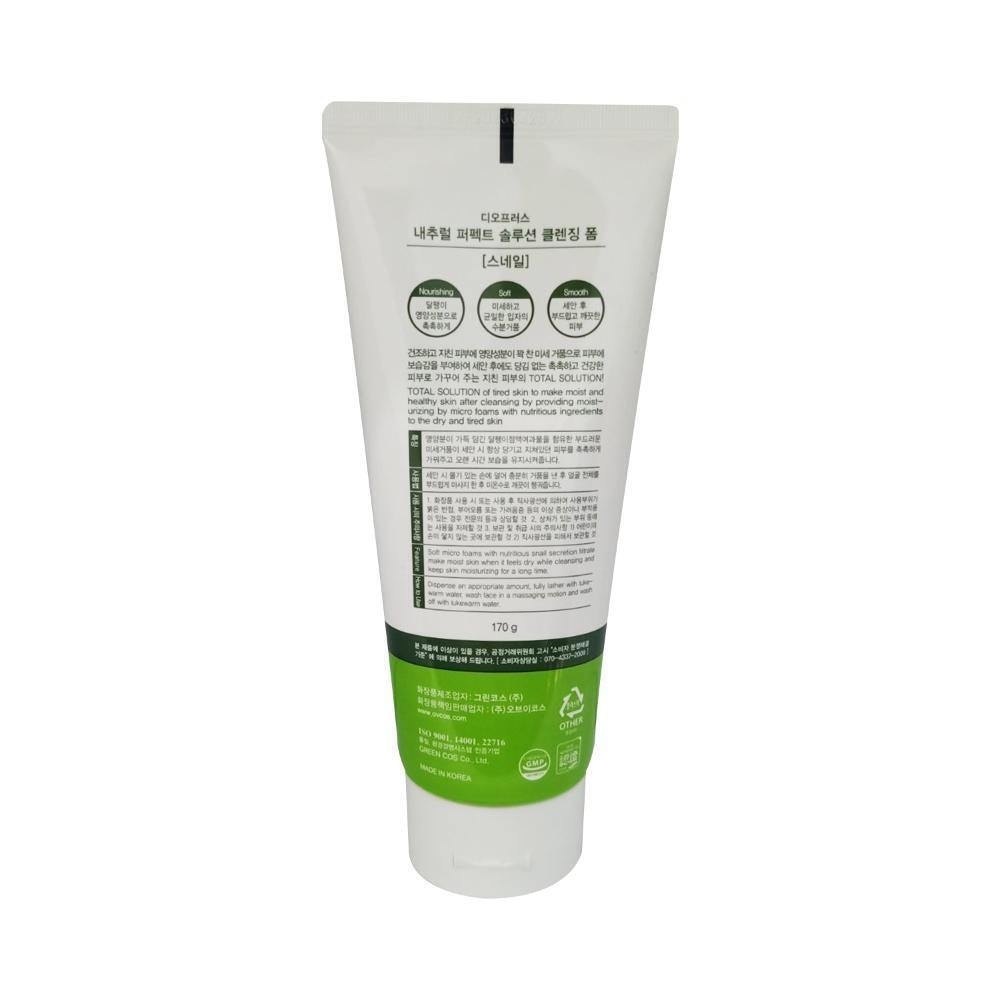 Natural Perfect Solution Cleansing Foam Snail - 170G