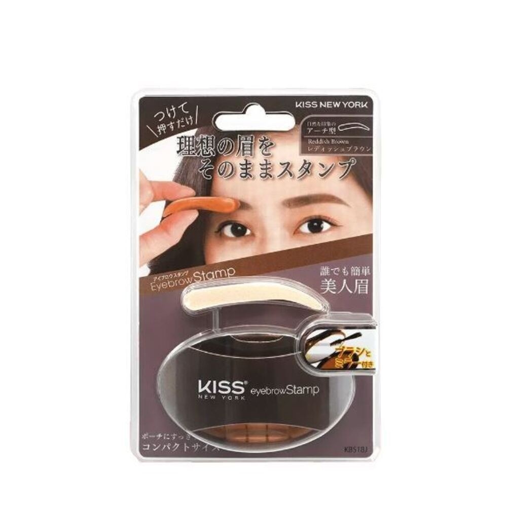 Eyebrow Stamp Reddish Brown Arch