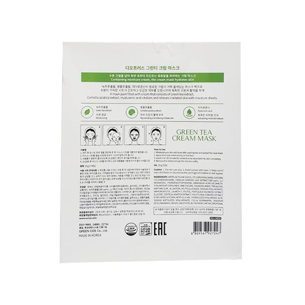 Green Tea Mask - 1 SHEET