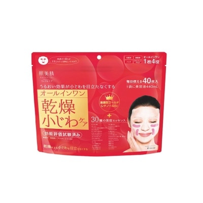 KRACIE HADABISEI Wrinkle Care Face Mask (50 Sheets)