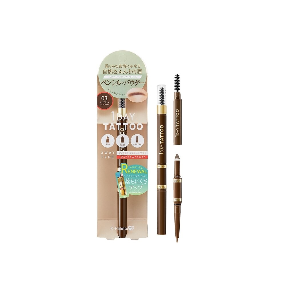 K-PALETTE Lasting 3Way Eyebrow Pencil WP03 Mocha Brown