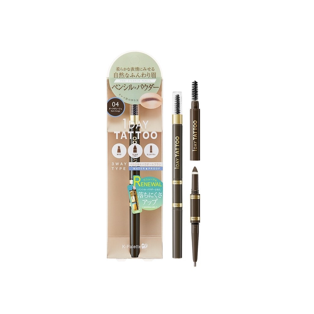 K-PALETTE Lasting 3Way Eyebrow Pencil WP04 Dark Greige