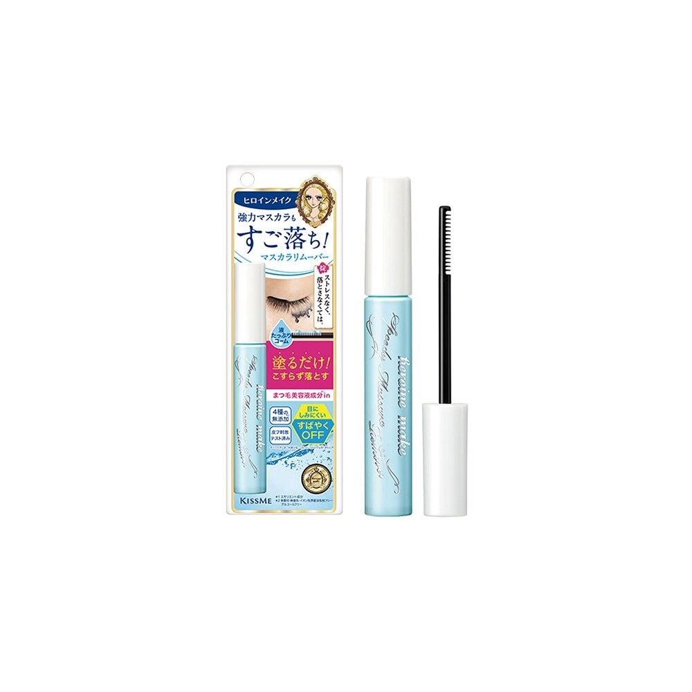 KISSME Heroine Make Speedy Mascara Remover