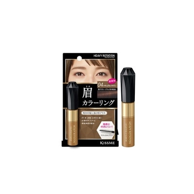 KISS ME Heavy Rotation Coloring Eyebrow 04 Natural Brown