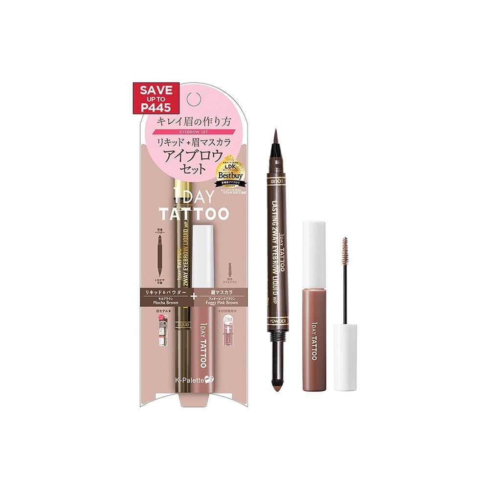 1Day Tattoo Eyebrow Set 01 Warm Brown