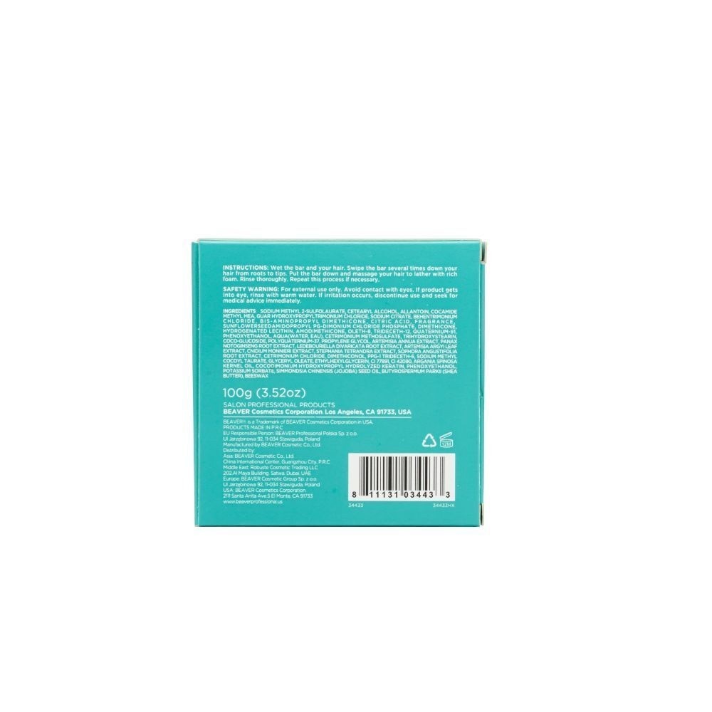 Argan Oil and Keratin Shampoo Bar - 100G