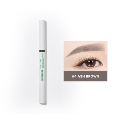 INNISFREE Simple Label Lasting Pencil Brow 4 - 15 G